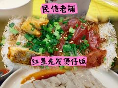 -聚福山莊·寻味顺德(北滘店)