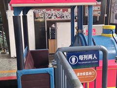-成都欢乐谷