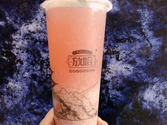 -放哈·甜醅子奶茶创造者(阳光丽景湾店)
