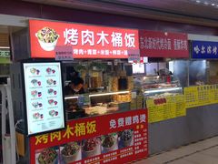 -幸福荣耀超市(学院路店)