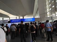 -成都东站汽车客运站