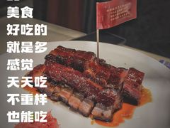 -侨美食家·粤菜(体育西路店)