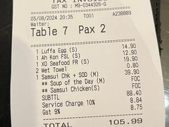 -三盅两件(百丽宫)