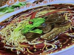 -程胖娃重庆小面(嘉禾金铂店)