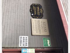 -梅记大块头爆鱼店(乍浦路店)