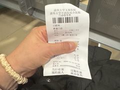 -清华大学玉泉医院