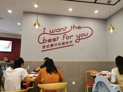 -客临百思德·东北特色馆(龙湖时代天街店)