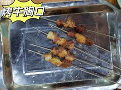 -鑫顺吉牛肉馆