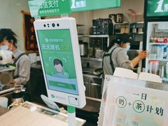 -1点点(星光名座店)
