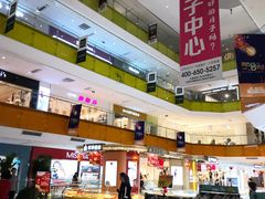 -北京华联购物中心(天通苑店)
