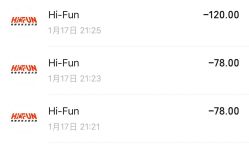 -嗨翻Hi-Fun竞技主题乐园·蹦床团建生日聚会(五棵松华熙店)