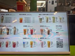 -迷客夏Milksha(无锡苏宁店)