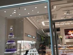 门面-好利来(乐堤港店)