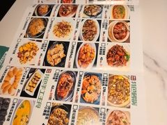 -鑫小城故事·藕汤·家常菜(台北一路总店)