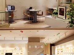 -théATRE 茶聚场(王府中環店)