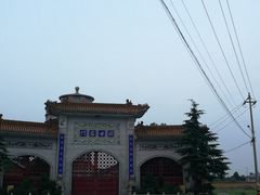 -高旻寺