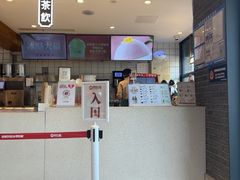-陕拾叁-西安糕点(北院门创始店)