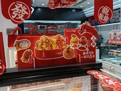 -BreadTalk面包新语·烘焙蛋糕(海岸城店)