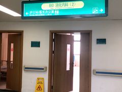 -无锡市第二人民医院(南院)