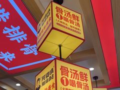 -阿婆情腊排骨火锅(金虹路店)