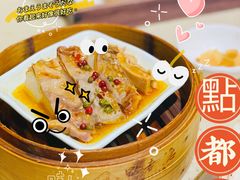 -点都德(德江楼店)