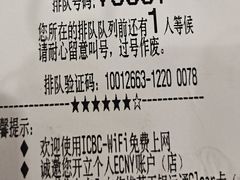 -中国工商银行(漕河泾开发区支行)