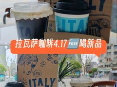 -LAVAZZA拉瓦萨咖啡(星荟中心店)