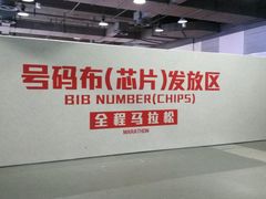 -上海跨国采购会展中心