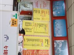 门面-明呈黄鱼面馆(斜土路店)