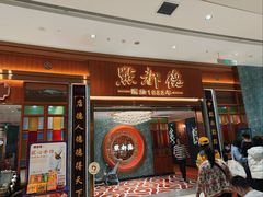 -苏州中心商场(星港街店)