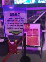 -北京科学中心儿童乐园