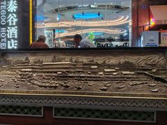 -泰谷酒店·太古码头闽菜自助餐厅