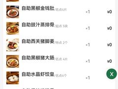 -万龙洲海鲜(南新仓店)