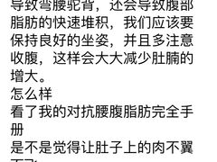 -豪思成DK健身私教连锁(凯乐国际店)