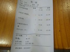 -第一面(东湖西路店)