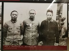 -中国人民抗日战争纪念馆