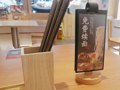 -味千拉面(金融街店)