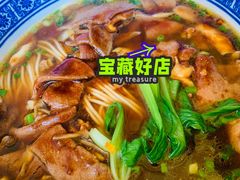 蛤蜊猪肝面-沪西老弄堂面馆(定西路店)