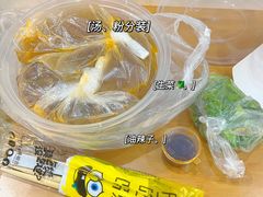 -周记蟹仔粉(侨港风情街店)