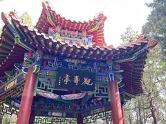 -青州市云门山风景区