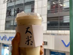 手作·米麻薯奶茶-阿嬷手作(南宁百盛印象城店)