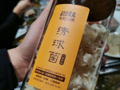-巴奴毛肚火锅(商城路店)