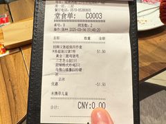 -必胜客(吾悦国际广场店)