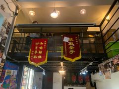 -无牌咖啡&酒馆
