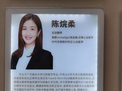 -希玛爱康健口腔(南山海岸城店)