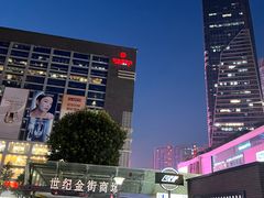 -观音桥步行街