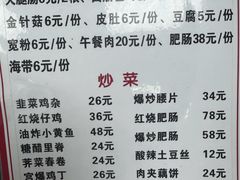 -黑皮酸菜鱼(三山街店)