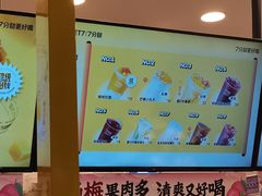 -7分甜(栖霞万谷慧店)