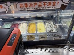 -极拉图·现制冰淇淋(大卫城店)