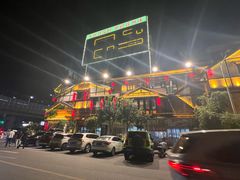-大张烙馍村(泉山店)